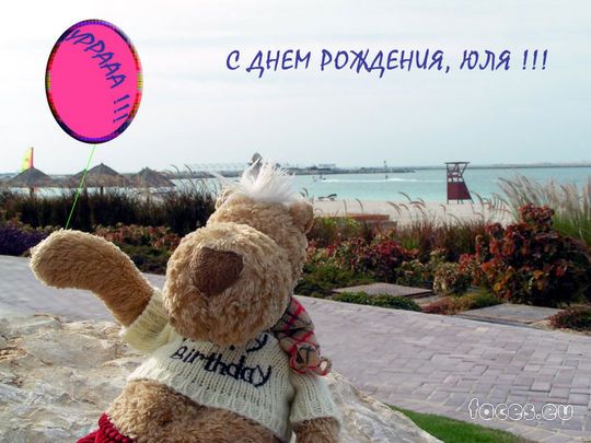 Дети, рожденные в високосный год Обезьяны 2016 День здоровья. Сценарии развлечений и